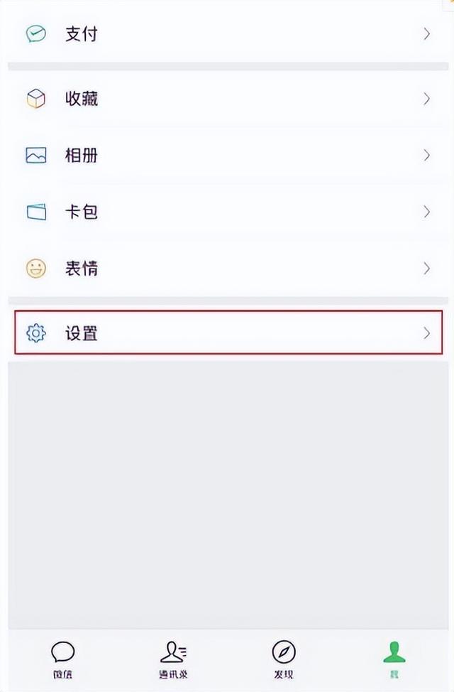 微信如何备份微信聊天记录（备份微信聊天记录的几种方法）(1)