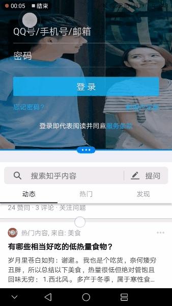 荣耀分屏怎么设置（荣耀10分屏方法教程）(1)