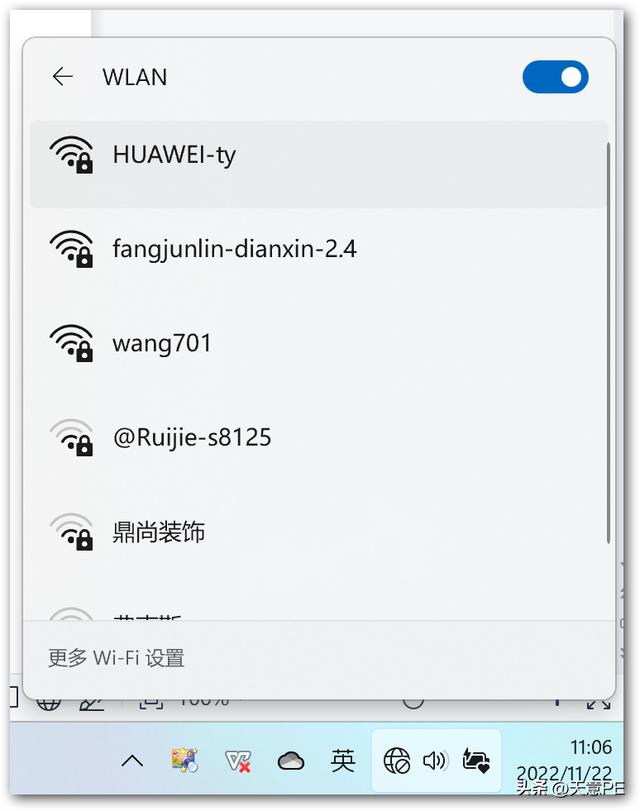家里网络密码忘记了怎么办（无线网络密码忘记如何找回）(1)
