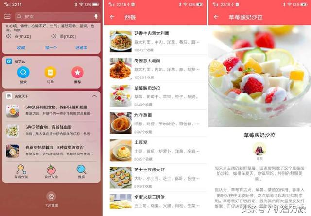 vivox21i参数配置(vivox21i现在值得入手吗)(18)