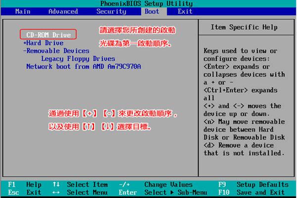 c000021a蓝屏无法开机咋办（windows10蓝屏0xc000021a解决步骤）(1)