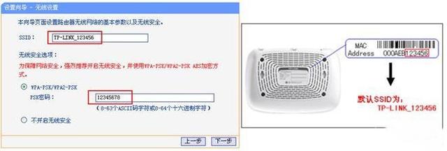 如何设置路由器（路由器设置方法和图解）(19)