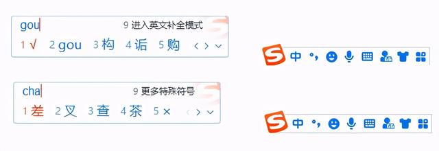 如何在方框里打勾（word方框内打钩最简单的方法）(3)