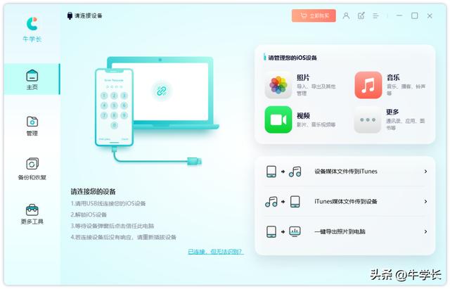 iphone无法加入wifi网络咋办（iphone更新后频繁断网解决方法）(6)