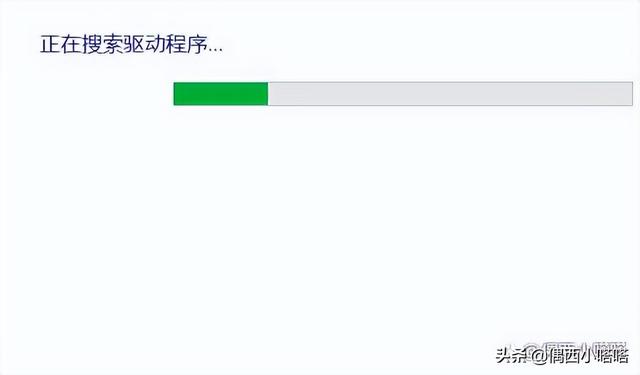 蓝牙耳机连接不上电脑咋办（蓝牙耳机连接电脑没反应怎么回事）(8)