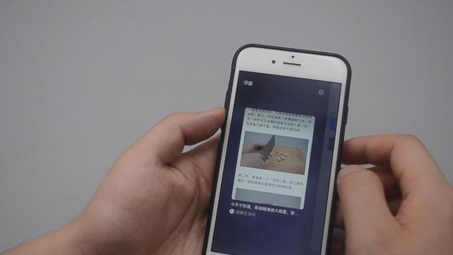 微信浮窗功能怎么打开（微信上面浮窗功能的正确用法）(5)