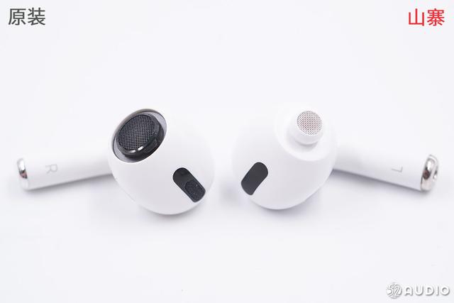 怎么分辨airpodspro真假（最直接辨别airpodspro真假的方法）(13)