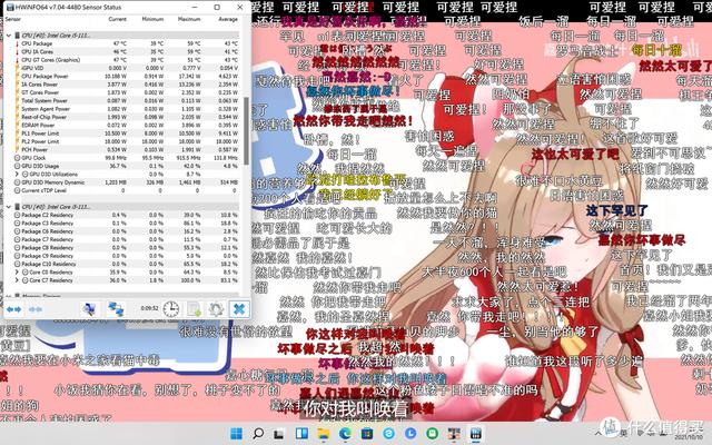 联想pro14值得买吗(联想小新Pro14高刷版开箱测评)(27)