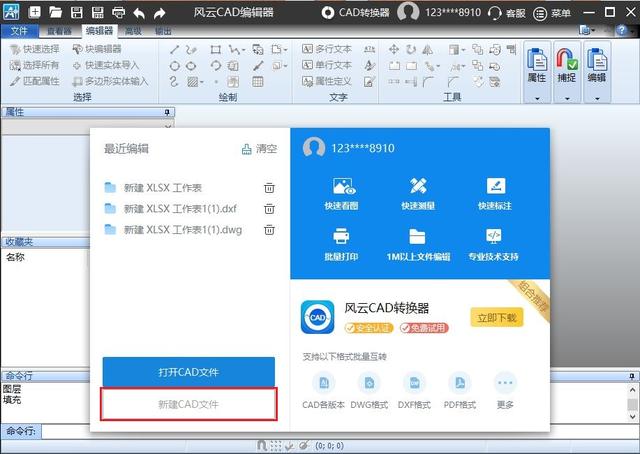cad怎么画指定半径的圆弧(cad画弧线的操作技巧)(7)