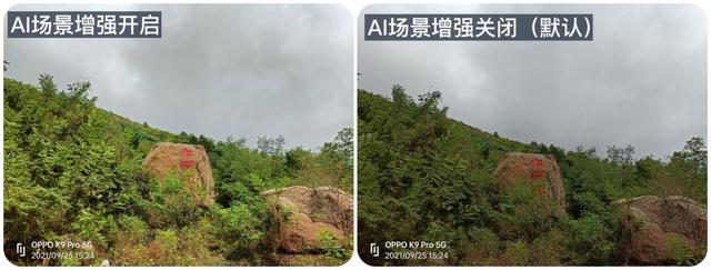 oppok9pro参数配置（oppok9pro2022还值得买吗）(25)