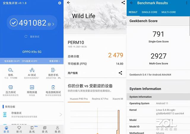 oppok9s详细参数(oppo k9s真实体验)(1)