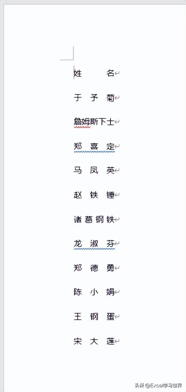 word排序功能怎么用（Word中各种排列对齐技巧）(7)