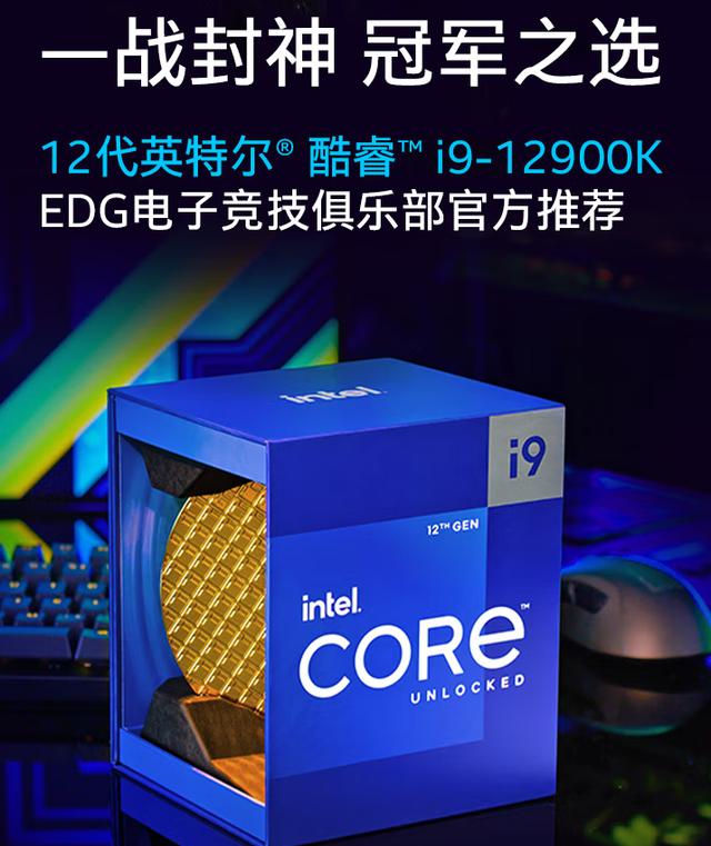 cpu比较好的是哪些型号(2022年末各价位CPU推荐)(5)