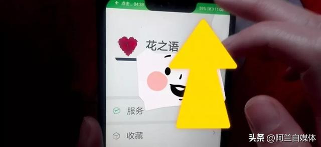 通话自动录音在哪里设置(打开通话自动录音功能的方法)(8)