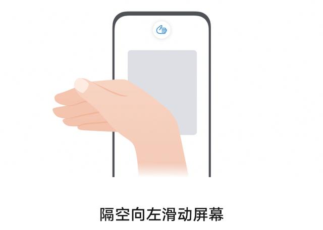 华为热点怎么打开热点（华为手机十大热点功能介绍）(10)