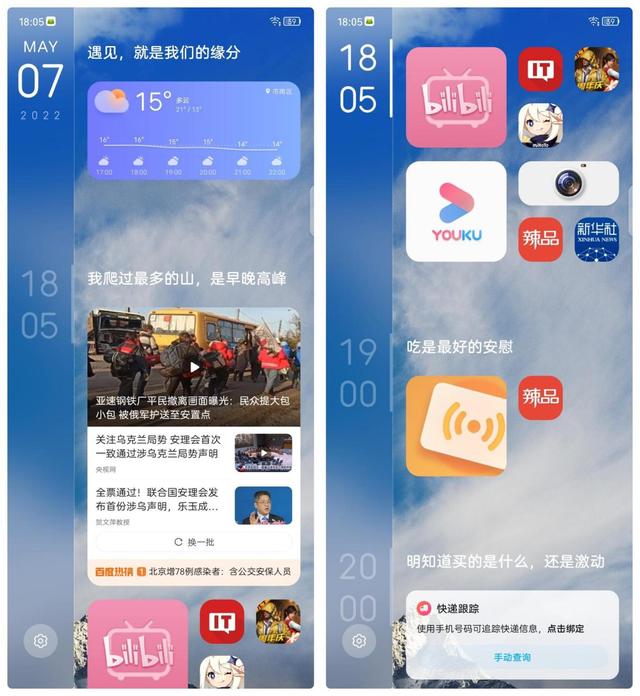 中兴axon40pro值得买吗（中兴Axon 40 Pro评测）(40)