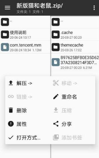 手机皮肤设置在哪里（华为手机设置气泡主题方法）(1)