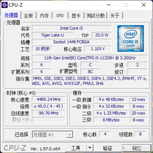 联想pro14值得买吗(联想小新Pro14高刷版开箱测评)(12)
