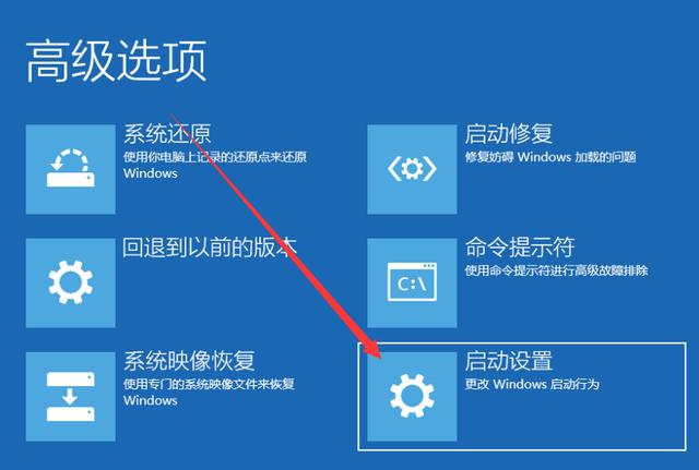 电脑黑屏怎么重启（电脑黑屏了最简单的解决方法）(7)