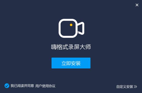 电脑如何录屏（电脑录屏的方法和技巧）(3)