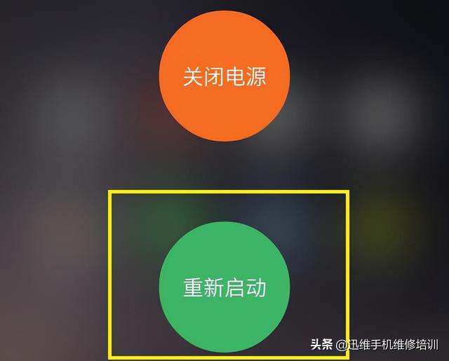 手机不读卡了怎么恢复（华为mate20手机不读卡的解决方法）(2)
