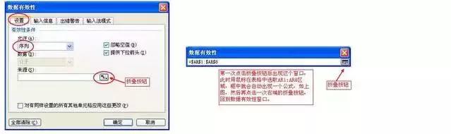 新手怎么在电脑上制作考勤表（excel做考勤表的详细步骤）(6)
