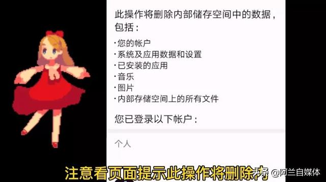 怎么关闭广告弹窗手机(手机弹窗广告的正确关闭方式)(10)