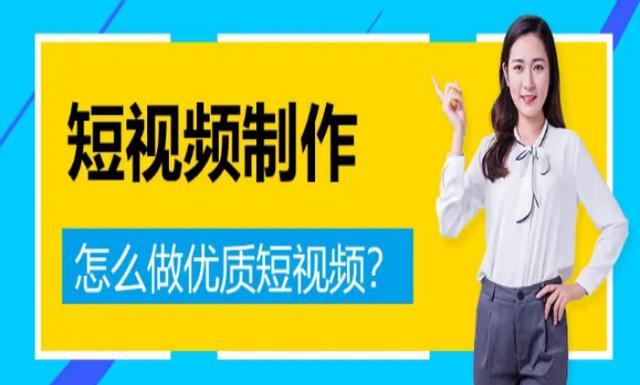 怎样发抖音视频(2种抖音短视频制作的方法)(1)