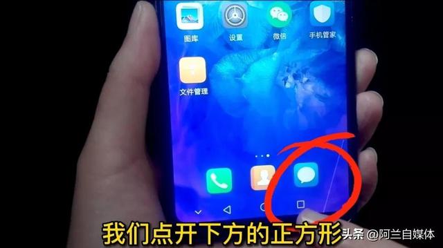 手机发热发烫耗电快怎么办（改善手机发烫耗电快的小妙招）(3)