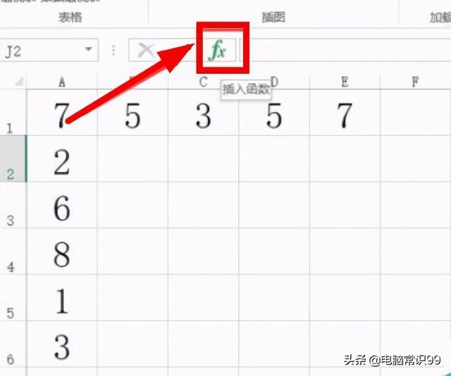 怎样求和表格内的数据(Excel表格自动求和的操作方法)(7)