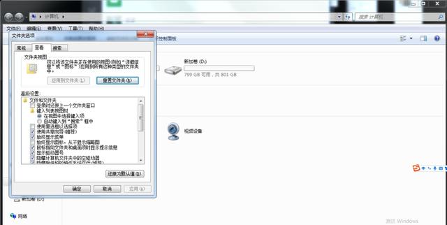 怎样显示隐藏文件（电脑显示隐藏文件夹的操作方法）(20)