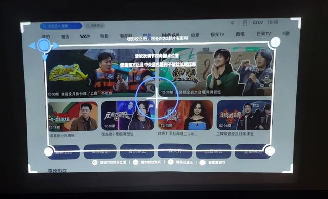 坚果投影仪怎么用(坚果o1 投影仪使用教程)(8)