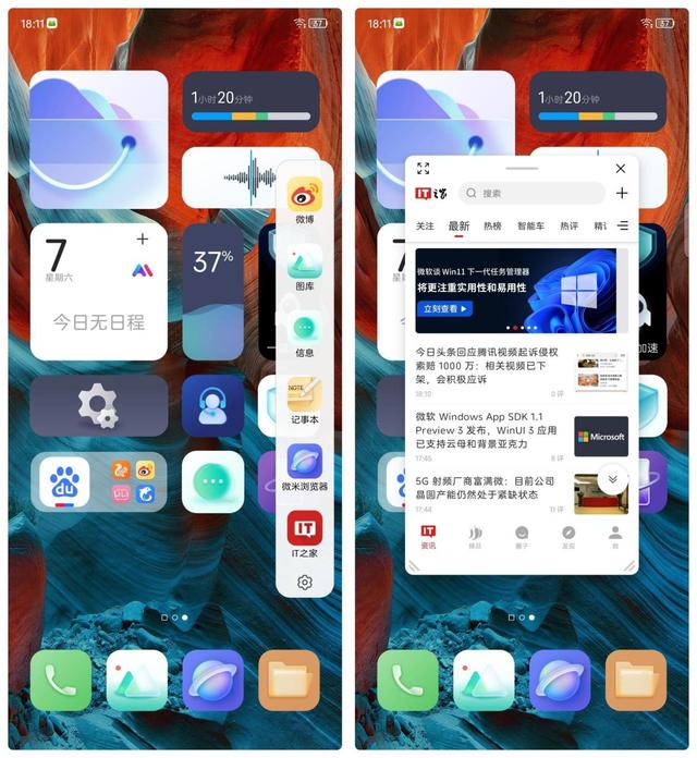中兴axon40pro值得买吗（中兴Axon 40 Pro评测）(41)