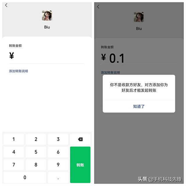 如何查看微信好友有没有删除你(轻松判断对方是否删除你的方法)(3)
