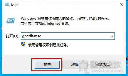 为什么电脑关机关不了（windows10无法关机只能强制关机的解决方法）(5)
