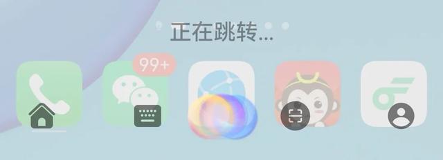 华为手机怎么弄微信分身（安卓微信分身操作步骤）(9)