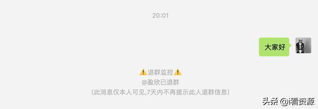 微信多开哪个软件比较好（一个微信号多开的方法）(6)