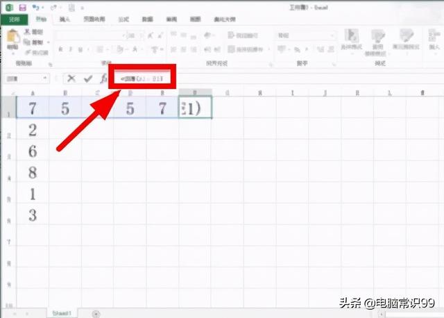 怎样求和表格内的数据(Excel表格自动求和的操作方法)(1)