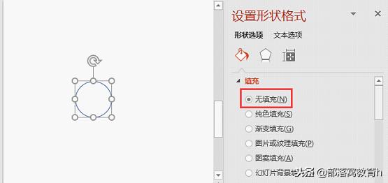ppt项目符号怎么设置（自定义项目符的操作小技巧）(9)
