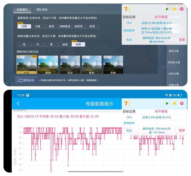 oppok9pro参数配置（oppok9pro2022还值得买吗）(20)