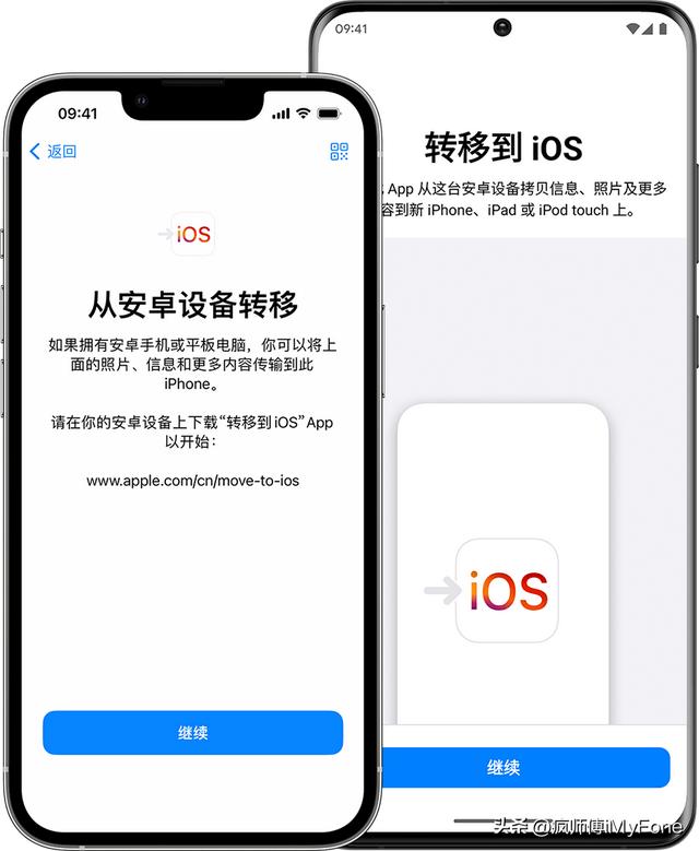 如何从安卓手机转移数据到iphone(安卓转移数据到苹果手机操作方法)(1)