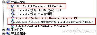 台式机网卡怎么选(台式机无线网卡选购方法)(6)