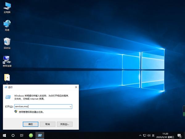 windows10蓝牙开启选项没了怎么办（windows10蓝牙开关不见了完美解决方法）(3)