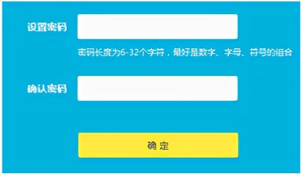 tplogin管理员登录怎么打不开（无法登录tplogin.cn解决方法）(12)