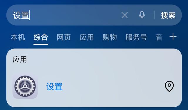 华为手机怎么弄微信分身（安卓微信分身操作步骤）(3)