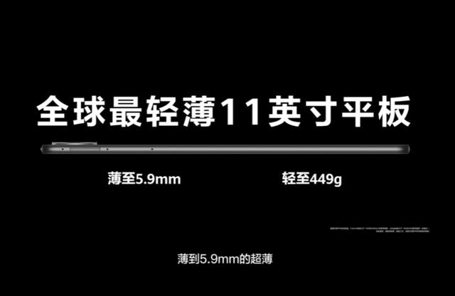 华为matepadpro11参数配置（华为matepad pro 11建议购买吗）(2)