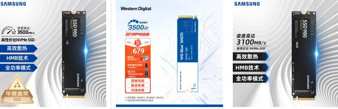 电脑硬盘是干什么用的（关于电脑硬盘的基本知识）(2)