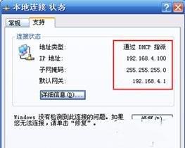 如何设置路由器（路由器设置方法和图解）(17)