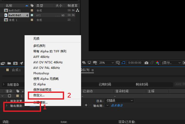 怎么把视频变成mp3音频文件(3个方法教你把视频转成音频)(4)