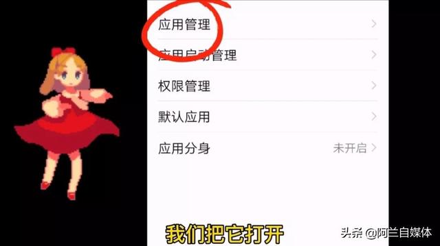 怎么关闭广告弹窗手机(手机弹窗广告的正确关闭方式)(1)